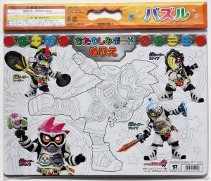 画像2: ■板パズル55ピース B4パズル 仮面ライダーエグゼイド 03 (おたのしみボードつき) 《廃番商品》 ショウワノート 151696903 (2)