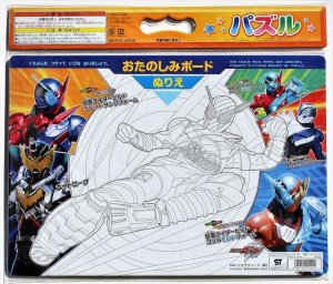 画像2: ■板パズル55ピース B4パズル 仮面ライダービルド 01 (おたのしみボードつき) 《廃番商品》 ショウワノート 151697701 (2)