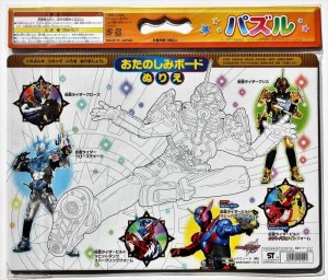 画像2: ■板パズル55ピース B4パズル 仮面ライダービルド 02 (おたのしみボードつき) 《廃番商品》 ショウワノート 151697702 (2)