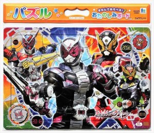 画像1: ■板パズル55ピース B4パズル 仮面ライダージオウ 01 （おたのしみボードつき） 《廃番商品》 ショウワノート 151698701 (1)