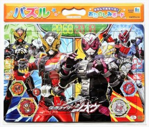 画像1: ■板パズル70ピース B4パズル 仮面ライダージオウ 02 （おたのしみボードつき） 《廃番商品》 ショウワノート 151698802 (1)