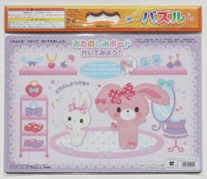 画像2: ■板パズル55ピース B4パズル ぼんぼんりぼん 01 (おたのしみボードつき) 《廃番商品》 ショウワノート 151705701 (2)