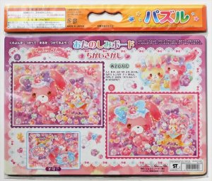 画像2: ■板パズル55ピース B4パズル ぼんぼんりぼん 03 (おたのしみボードつき)  ショウワノート 151705703 (2)