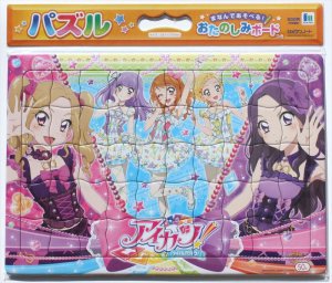 画像1: ■板パズル50ピース B4パズル アイカツ！02 （おたのしみボードつき） 《廃番商品》 ショウワノート 151712702 (1)