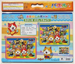 画像2: ◆希少品◆板パズル55ピース B4パズル 妖怪ウォッチ 03 (おたのしみボードつき) 《廃番商品》 ショウワノート 151714703 (2)