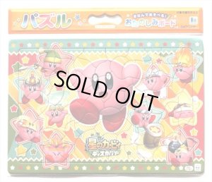 画像1: ■板パズル70ピース B4パズル 星のカービィ ディスカバリー 01 （おたのしみボードつき）  ショウワノート 151733701 (1)