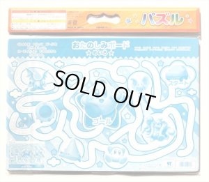 画像2: ■板パズル70ピース B4パズル 星のカービィ ディスカバリー 01 （おたのしみボードつき）  ショウワノート 151733701 (2)