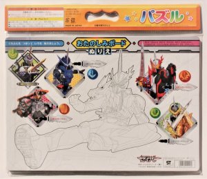 画像2: ■板パズル55ピース B4パズル 仮面ライダーセイバー 01 （おたのしみボードつき） 《廃番商品》 ショウワノート 151761701 (2)