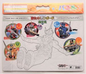 画像2: ■板パズル70ピース B4パズル 仮面ライダーセイバー 02 （おたのしみボードつき） 《廃番商品》 ショウワノート 151761802 (2)