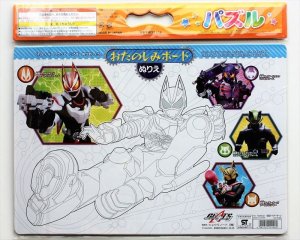 画像2: ■板パズル70ピース B4パズル 仮面ライダーギーツ 02 （おたのしみボードつき） 《廃番商品》 ショウワノート 151764802 (2)