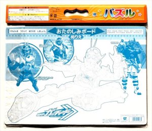 画像2: ■板パズル70ピース B4パズル 仮面ライダーガッチャード 01 (おたのしみボードつき) 《廃番商品》 ショウワノート 151765801 (2)