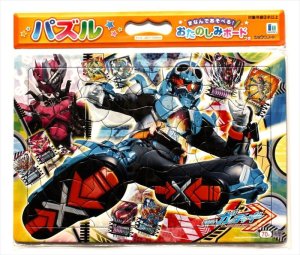 画像1: ■板パズル70ピース B4パズル 仮面ライダーガッチャード 02 （おたのしみボードつき）  ショウワノート 151765802 (1)