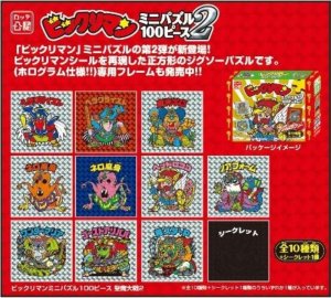 画像1: ■ミニパズル100ピース ビックリマン ミニパズル100ピース聖魔大戦2（12個入り BOX販売） 《廃番商品》 エンスカイ (10×14.7cm×12柄) (1)