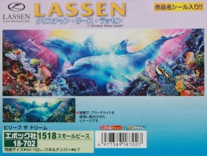 画像1: ■1518スモールピースジグソーパズル ビリーブ ザ ドリーム（CRラッセン） 《廃番商品》 エポック社 18-702 (34×102cm) (1)