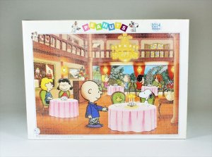 画像1: 【引上品】◆希少品◆2014ピースジグソーパズル PEANUTS/スヌーピー リストランテ ピーナッツ 《廃番商品》 アポロ社 20-46 (73×102cm) (1)