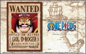 画像2: ■208スモールピースジグソーパズル ワンピース 手配書「ゴール・D・ロジャー」  エンスカイ 208-076 (18.2×25.7cm) (2)