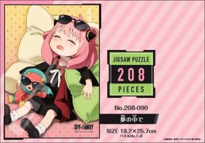 画像2: ★31%off★208スモールピースジグソーパズル SPY×FAMILY 夢の中で  エンスカイ 208-090 (18.2×25.7cm) (2)