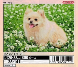 画像1: ★31％off★300ピースジグソーパズル にこにこクローバー  エポック社 25-141 (26×38cm) (1)