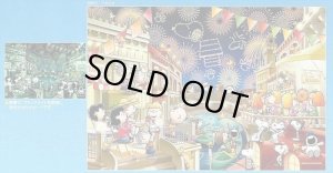 画像1: ★31％off★300ピースジグソーパズル PEANUTS/スヌーピー ファイヤーワークス  エポック社 28-310s (26×38cm) (1)
