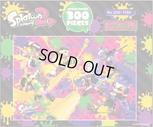 画像1: ■300ピースジグソーパズル スプラトゥーン2 ナワバリバトル  エンスカイ 300-1195 (26×38cm) (1)