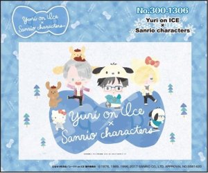 画像1: ■300ピースジグソーパズル ユーリ!!! on ICE × Sanrio characters 《廃番商品》 エンスカイ 300-1306 (26×38cm) (1)