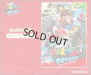 画像1: ★31%off★300ピースジグソーパズル スーパーマリオ オデッセイ  エンスカイ 300-1323 (26×38cm) (1)