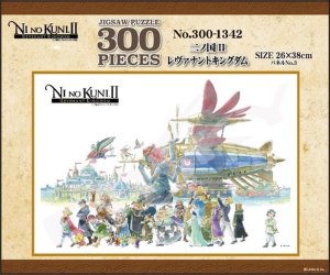 画像1: 【引上品】■300ピースジグソーパズル 二ノ国II レヴァナントキングダム 《廃番商品》 エンスカイ 300-1342 (26×38cm) (1)