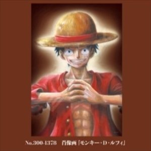 画像2: ★31%off★300ピースジグソーパズル ワンピース 肖像画『モンキー・D・ルフィ』  エンスカイ 300-1378 (26×38cm) (2)