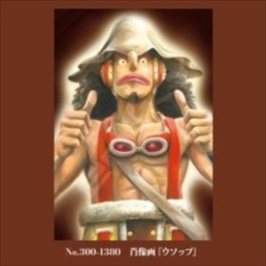 画像2: ■300ピースジグソーパズル ワンピース 肖像画『ウソップ』  エンスカイ 300-1380 (26×38cm) (2)