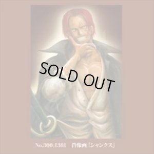 画像2: ★31％off★300ピースジグソーパズル ワンピース 肖像画『シャンクス』  エンスカイ 300-1381 (26×38cm) (2)