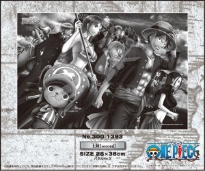 画像2: ■300ピースジグソーパズル ワンピース 上陸【second】 《廃番商品》 エンスカイ 300-1393 (26×38cm) (2)