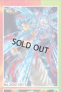 画像2: ★31%off★300ピースジグソーパズル 映画 ドラゴンボール超 ブロリー SSGSSゴジータ  エンスカイ 300-1517 (26×38cm) (2)
