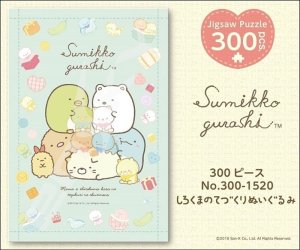 画像2: ■300ピースジグソーパズル すみっコぐらし しろくまのてづくりぬいぐるみ  エンスカイ 300-1520 (26×38cm) (2)