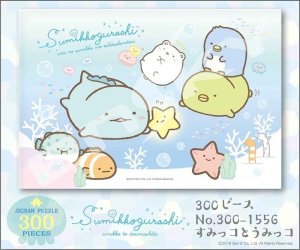 画像2: ■300ピースジグソーパズル すみっコぐらし すみっコとうみっコ  エンスカイ 300-1556 (26×38cm) (2)