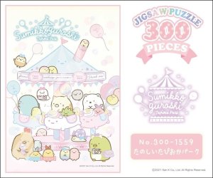 画像2: ■300ピースジグソーパズル すみっコぐらし たのしいたぴおかパーク  エンスカイ 300-1559 (26×38cm) (2)