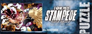 画像2: ◆希少品◆300ピースジグソーパズル ワンピース 劇場版『ONE PIECE STAMPEDE』 ルフィvsバレット 《廃番商品》 エンスカイ 300-1562 (26×38cm) (2)