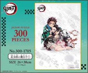 画像2: ★31%off★300ピースジグソーパズル 鬼滅の刃 炭治郎と禰豆子(1)  エンスカイ 300-1705 (26×38cm) (2)