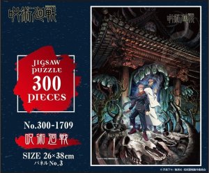 画像2: ■300ピースジグソーパズル 呪術廻戦  エンスカイ 300-1709 (26×38cm) (2)