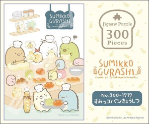 画像2: ★31%off★300ピースジグソーパズル すみっコぐらし すみっコパンきょうしつ  エンスカイ 300-1717 (26×38cm) (2)