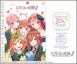 画像2: ■300ピースジグソーパズル 五等分の花嫁∬ 《廃番商品》 エンスカイ 300-1730 (26×38cm) (2)
