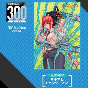 画像2: ■300ピースジグソーパズル チェンソーマン マキマとチェンソーマン 《廃番商品》 エンスカイ 300-1759 (26×38cm) (2)