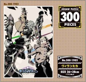 画像2: ■300ピースジグソーパズル 僕のヒーローアカデミア ヴィランたち 《廃番商品》 エンスカイ 300-1903 (26×38cm) (2)