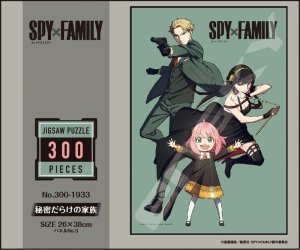 画像2: ★31%off★300ピースジグソーパズル SPY×FAMILY 秘密だらけの家族  エンスカイ 300-1933 (26×38cm) (2)
