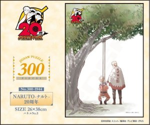 画像2: ■300ピースジグソーパズル NARUTO-ナルト- 20周年  エンスカイ 300-1944 (26×38cm) (2)