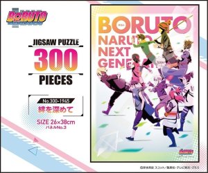 画像2: ■300ピースジグソーパズル BORUTO-ボルト- NARUTO NEXT GENERATIONS 絆を深めて  エンスカイ 300-1945 (26×38cm) (2)