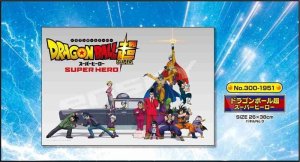 画像2: ◆希少品◆300ピースジグソーパズル 映画 ドラゴンボール超 スーパーヒーロー 《廃番商品》 エンスカイ 300-1951 (26×38cm) (2)