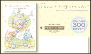 画像2: ★31%off★300ピースジグソーパズル すみっコぐらし すずめとふくろうのおうち  エンスカイ 300-1978 (26×38cm) (2)