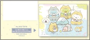 画像2: ★31%off★300ピースジグソーパズル すみっコぐらし こいぬといぬごっこ(おにぎりタイムでひとやすみ)  エンスカイ 300-1979 (26×38cm) (2)