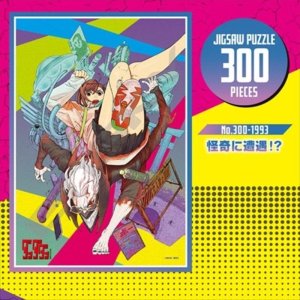 画像2: ■300ピースジグソーパズル ダンダダン 怪奇に遭遇！？  エンスカイ 300-1993 (26×38cm) (2)