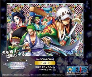 画像2: ◆希少品◆アートクリスタル300ピースジグソーパズル ワンピース ワノ国 弐 《廃番商品》 エンスカイ 300-AC044 (26×38cm) (2)